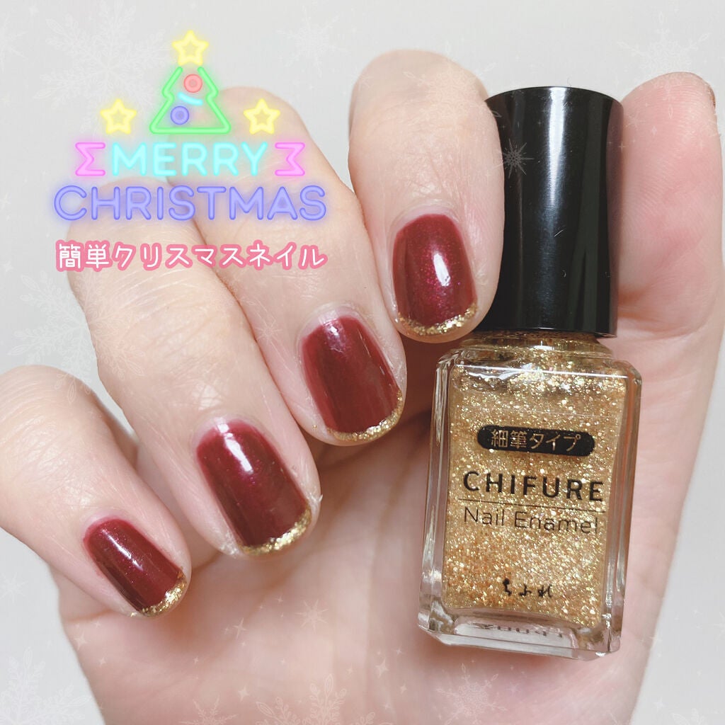 ネイル エナメル 細筆タイプ/ちふれ/マニキュアを使ったクチコミ(1枚目)