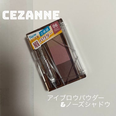 ノーズ＆アイブロウパウダー/CEZANNE/パウダーアイブロウを使ったクチコミ（1枚目）