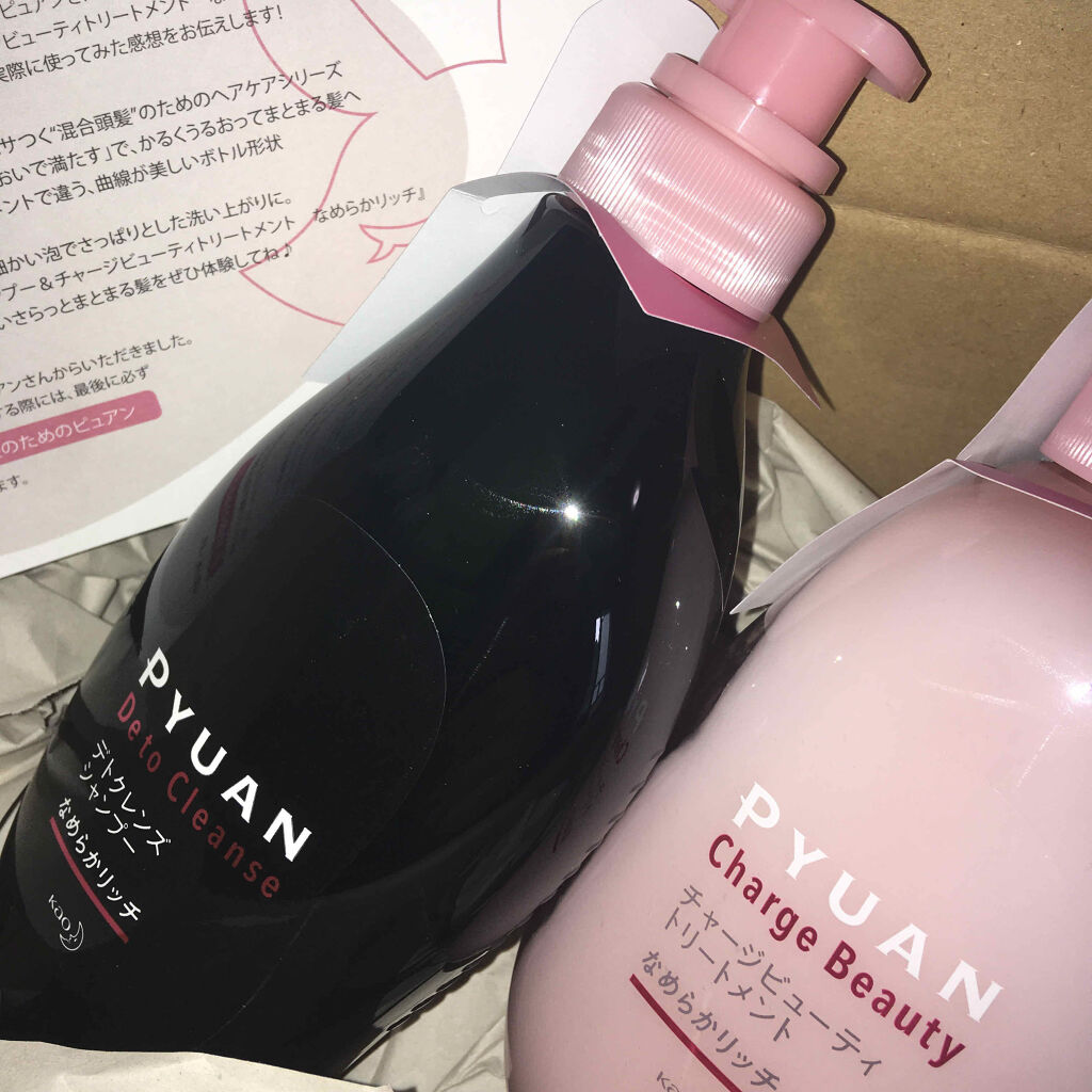 ピュアン デトクレンズシャンプー／チャージビューティトリートメント なめらかリッチ/ピュアン/シャンプー・コンディショナーを使ったクチコミ（1枚目）