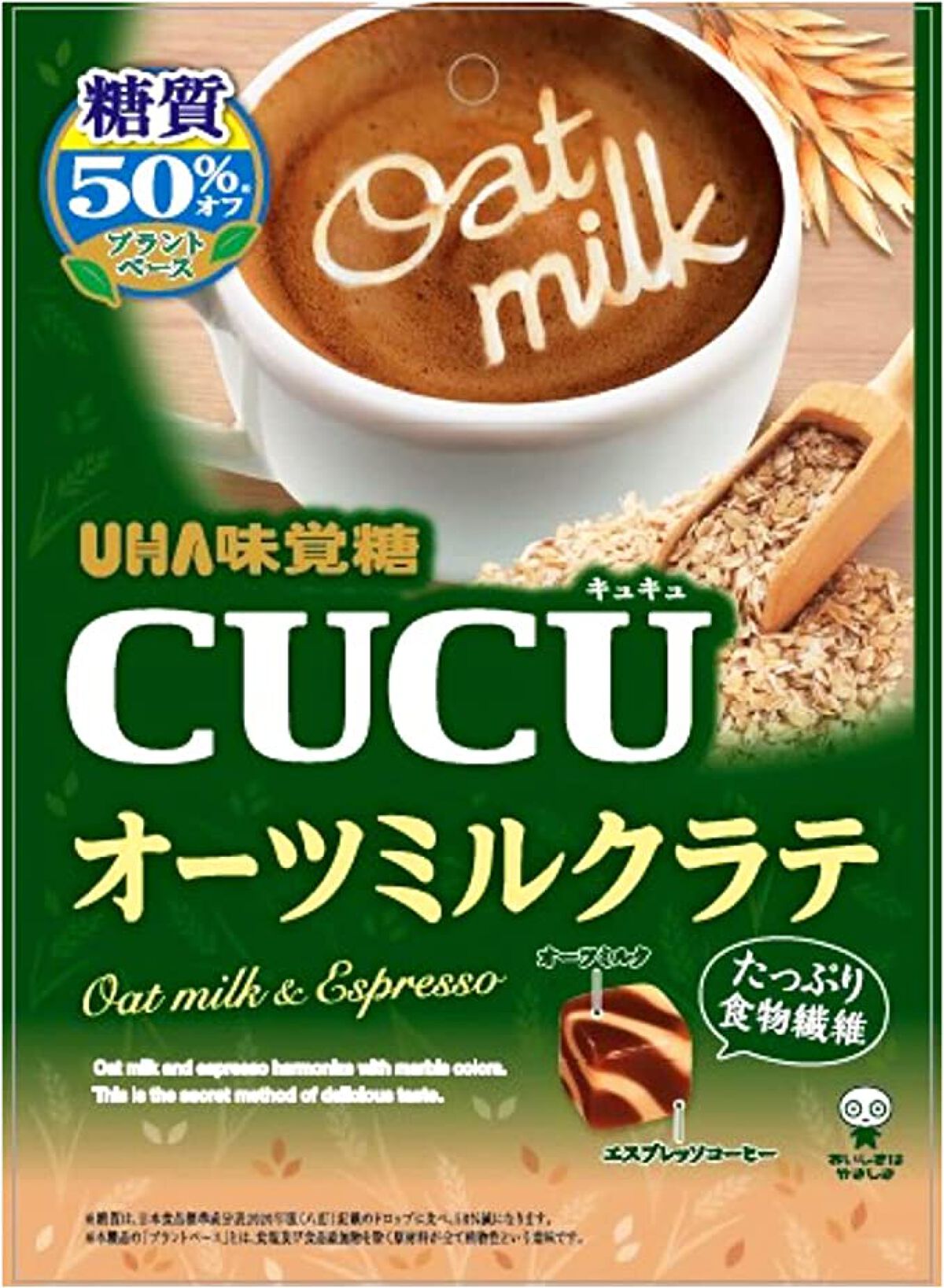 CUCU オーツミルクラテ UHA味覚糖
