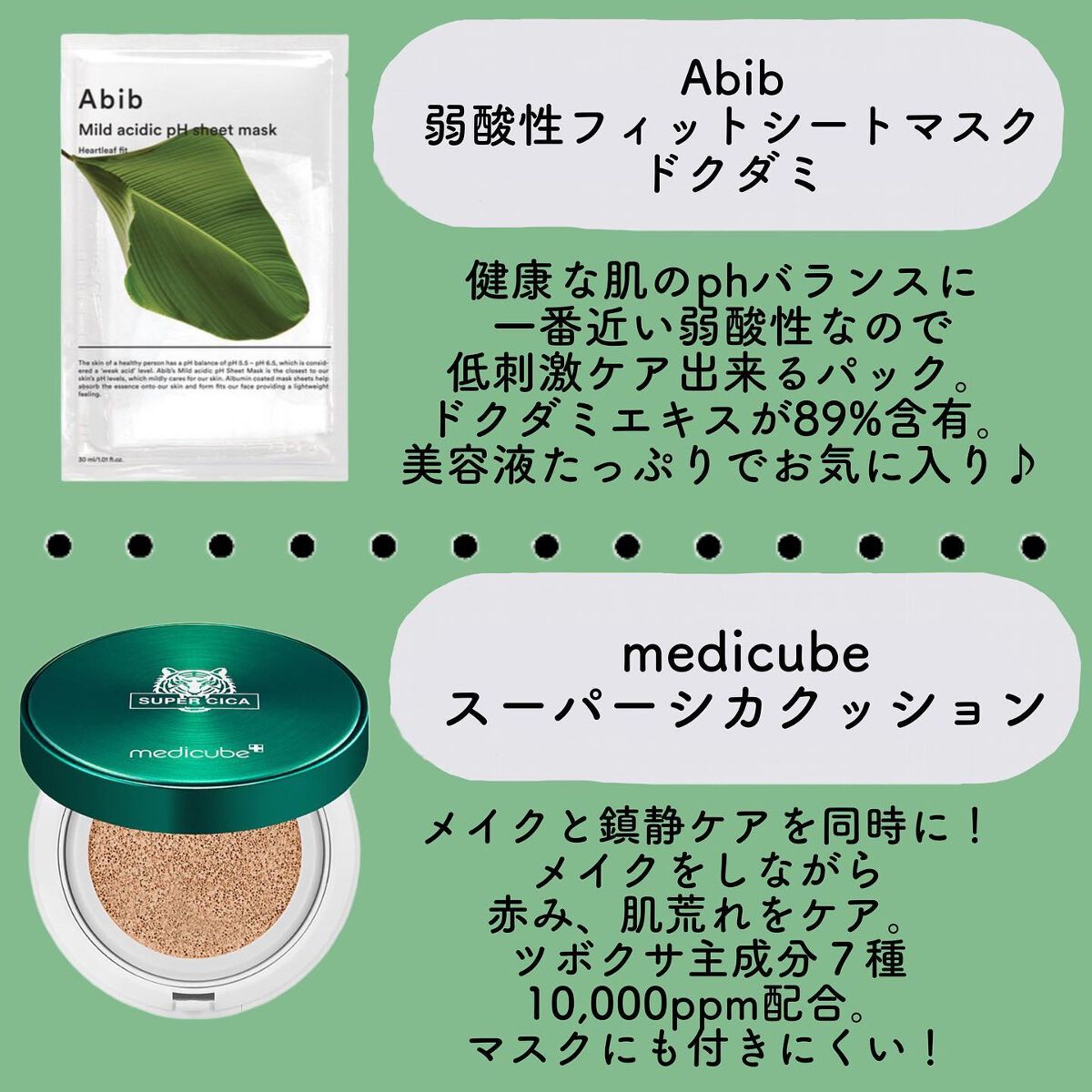 レッドシカボディスクラブ/MEDICUBE/ボディスクラブを使ったクチコミ（2枚目）