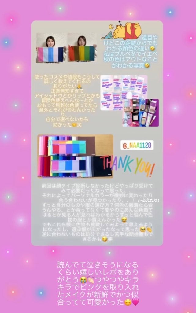 マーメイドスキンジェルUV/キャンメイク/日焼け止めジェルを使ったクチコミ(4枚目)