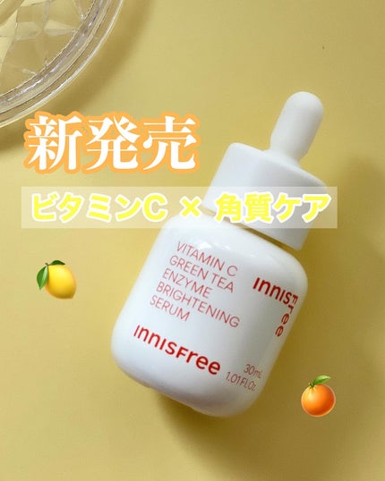ブラックティー ユース セラム/innisfree/美容液を使ったクチコミ(1枚目)