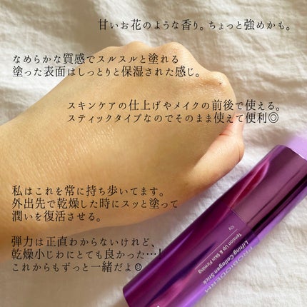 プロバイオダーム リフティング コラーゲン スティック/BIOHEAL BOH/フェイスバームを使ったクチコミ(4枚目)