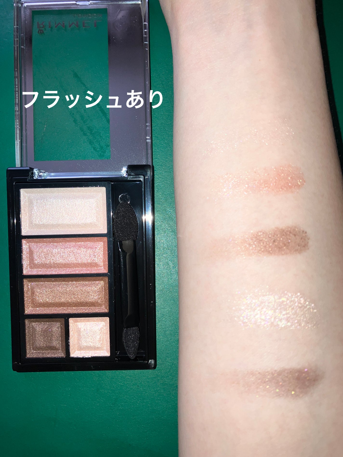 ショコラスウィート アイズ/リンメル ロンドン/アイシャドウパレットを使ったクチコミ(6枚目)