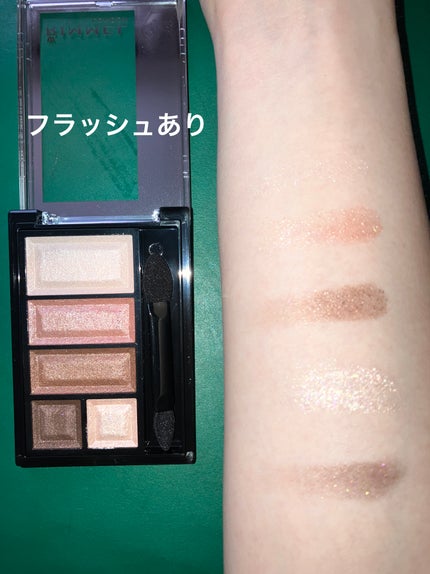 ショコラスウィート アイズ/リンメル ロンドン/アイシャドウパレットを使ったクチコミ(6枚目)