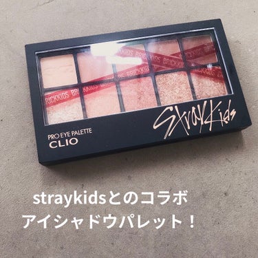 【商品名】CLIO straykids限定カラープロアイパレット 
【色味】100番
【ラメorマット】上の段がマット、下の段がラメやグリッタータイプのアイシャドウ
【密着感】⭐︎⭐︎⭐︎⭐︎⭐︎(満点