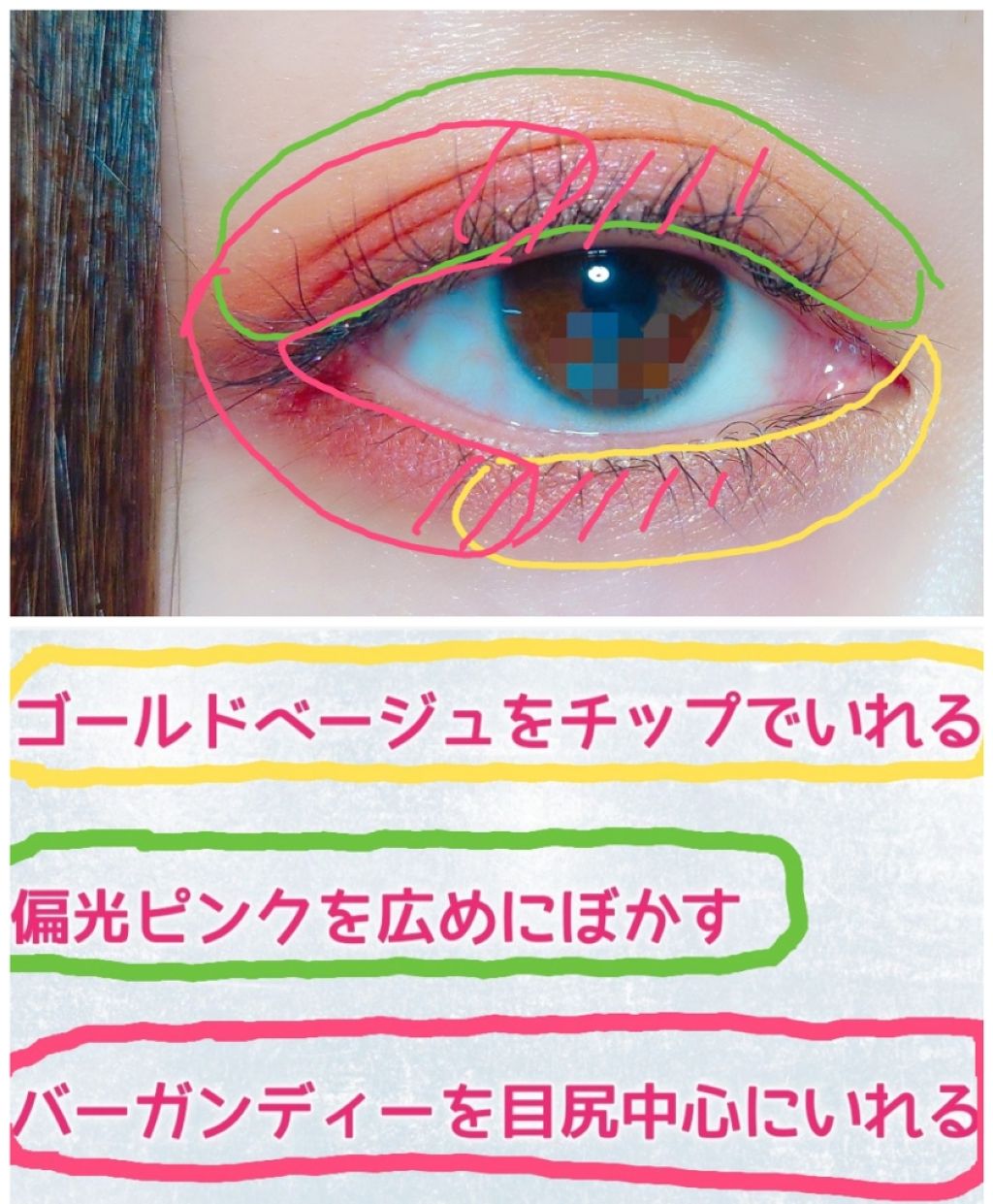 シャドーカスタマイズ/MAJOLICA MAJORCA/単色アイシャドウを使ったクチコミ（2枚目）