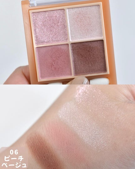 ベージュトーンアイシャドウ/CEZANNE/アイシャドウパレットを使ったクチコミ(10枚目)
