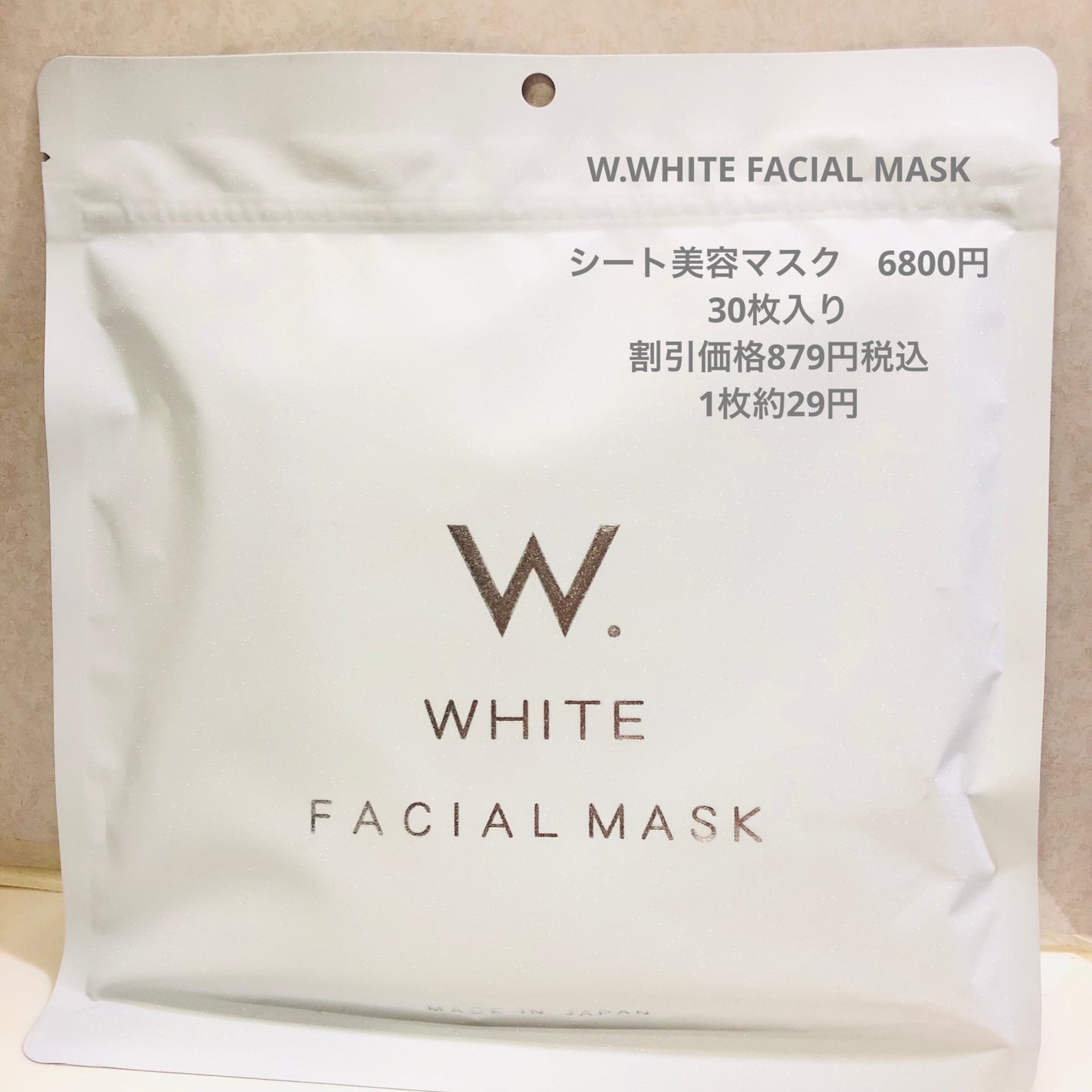 もものもものもものうち on LIPS 「✨W.WHITEFACIALMASK✨新たな輝きに向かう透明感..」(1枚目)