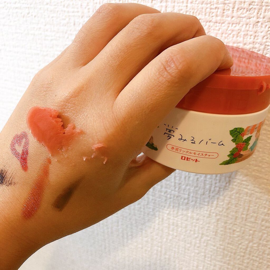 夢みるバーム 赤泥リンクルモイスチャー/ロゼット/クレンジングバームを使ったクチコミ（3枚目）