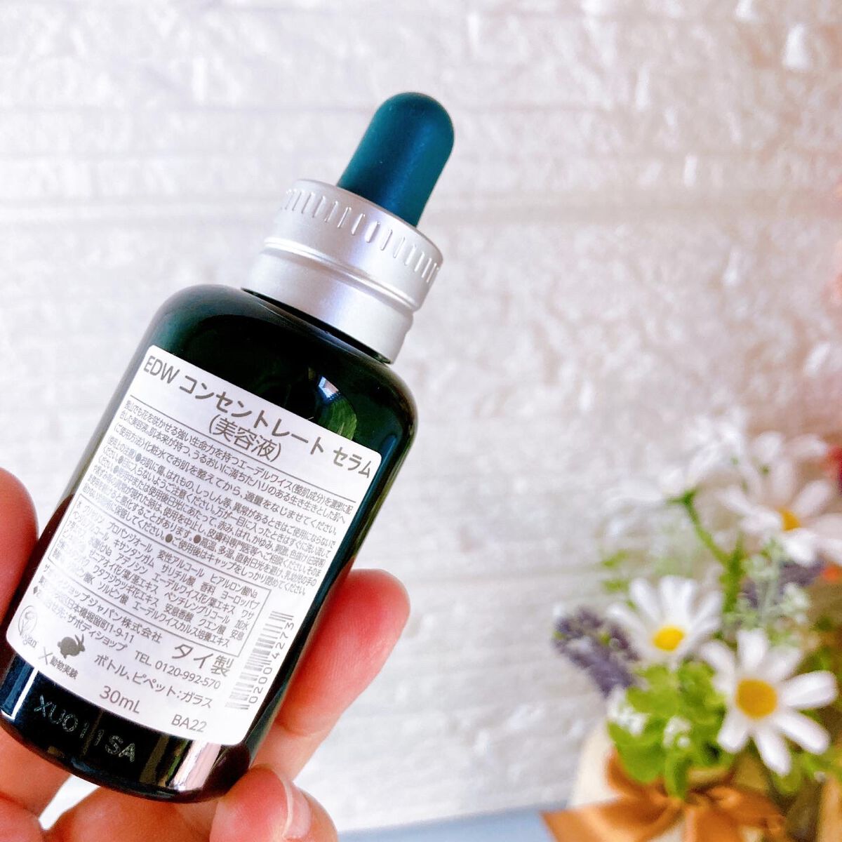 EDW コンセントレート セラム/THE BODY SHOP/美容液を使ったクチコミ(4枚目)