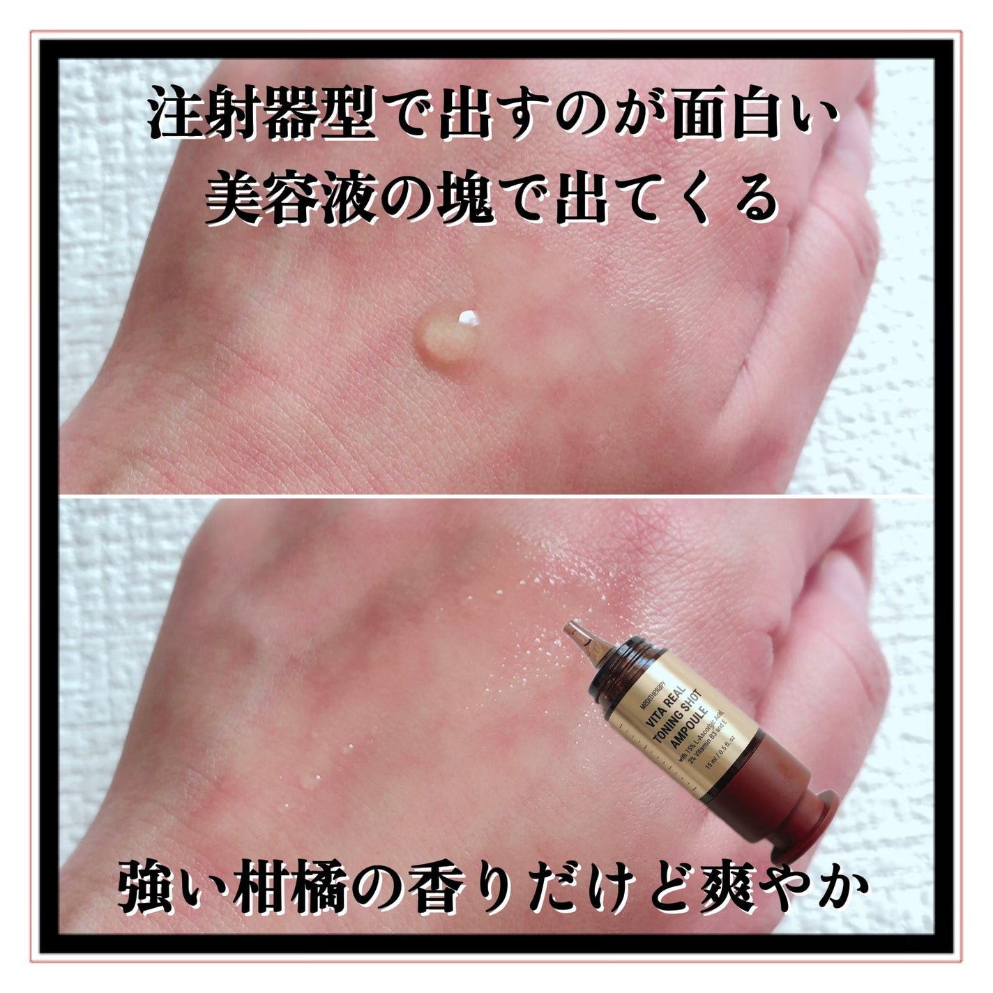 ビタリアルトーニングレーザークリーム/MEDITHERAPY/フェイスクリームを使ったクチコミ(7枚目)