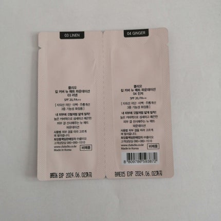 キルカバーニューマットファンデーション/CLIO/リキッドファンデーションを使ったクチコミ(2枚目)