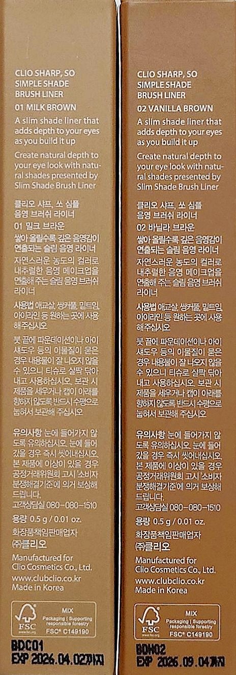 シャープ ソ シンプル シェード ブラッシュ ライナー/CLIO/アイライナーを使ったクチコミ（3枚目）