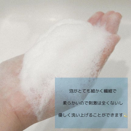 フェイスウォッシュクリーム/LFREAL/洗顔フォームを使ったクチコミ(2枚目)