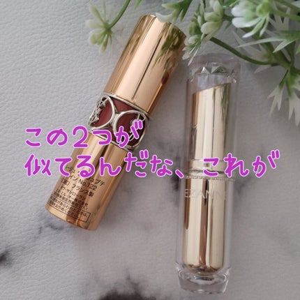 ルージュ ヴォリュプテ シャイン/YVES SAINT LAURENT BEAUTE/口紅を使ったクチコミ(5枚目)