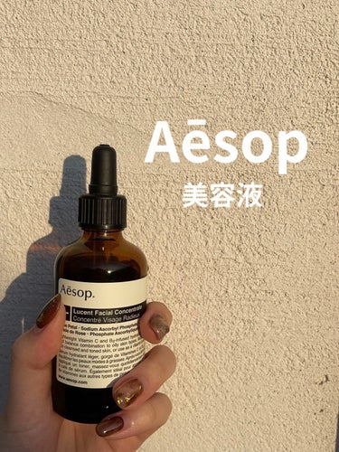 ダマスカン フェイシャル トリートメント/Aesop/美容液を使ったクチコミ（1枚目）