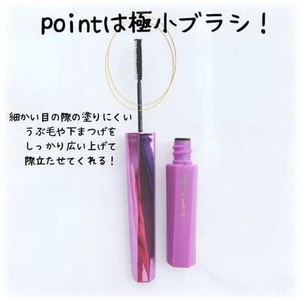 「塗るつけまつげ」自まつげ際立てタイプ/デジャヴュ/マスカラを使ったクチコミ(2枚目)