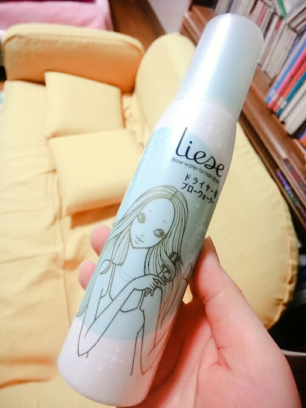 ドライヤー用ブローウォーター/リーゼ/プレスタイリング・寝ぐせ直しを使ったクチコミ（1枚目）