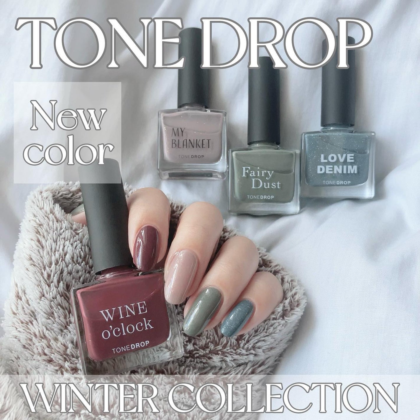 TONE DROP ネイルポリッシュ/D-UP/マニキュアを使ったクチコミ(1枚目)