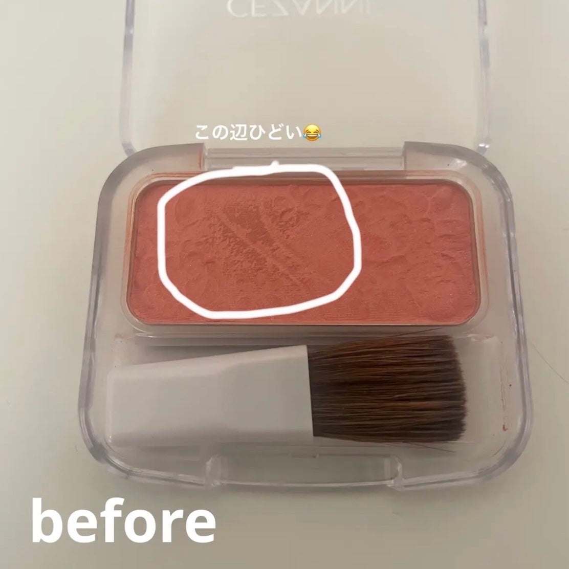 トロロ/フォロバ on LIPS 「あなたのコスメたちは大丈夫??もし買った時の色よりくすんで固く..」(2枚目)