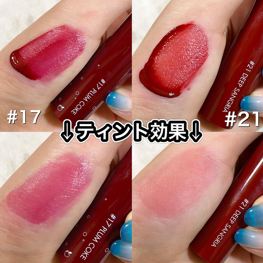 ジューシーラスティングティント/rom&nd/リップティントを使ったクチコミ(2枚目)