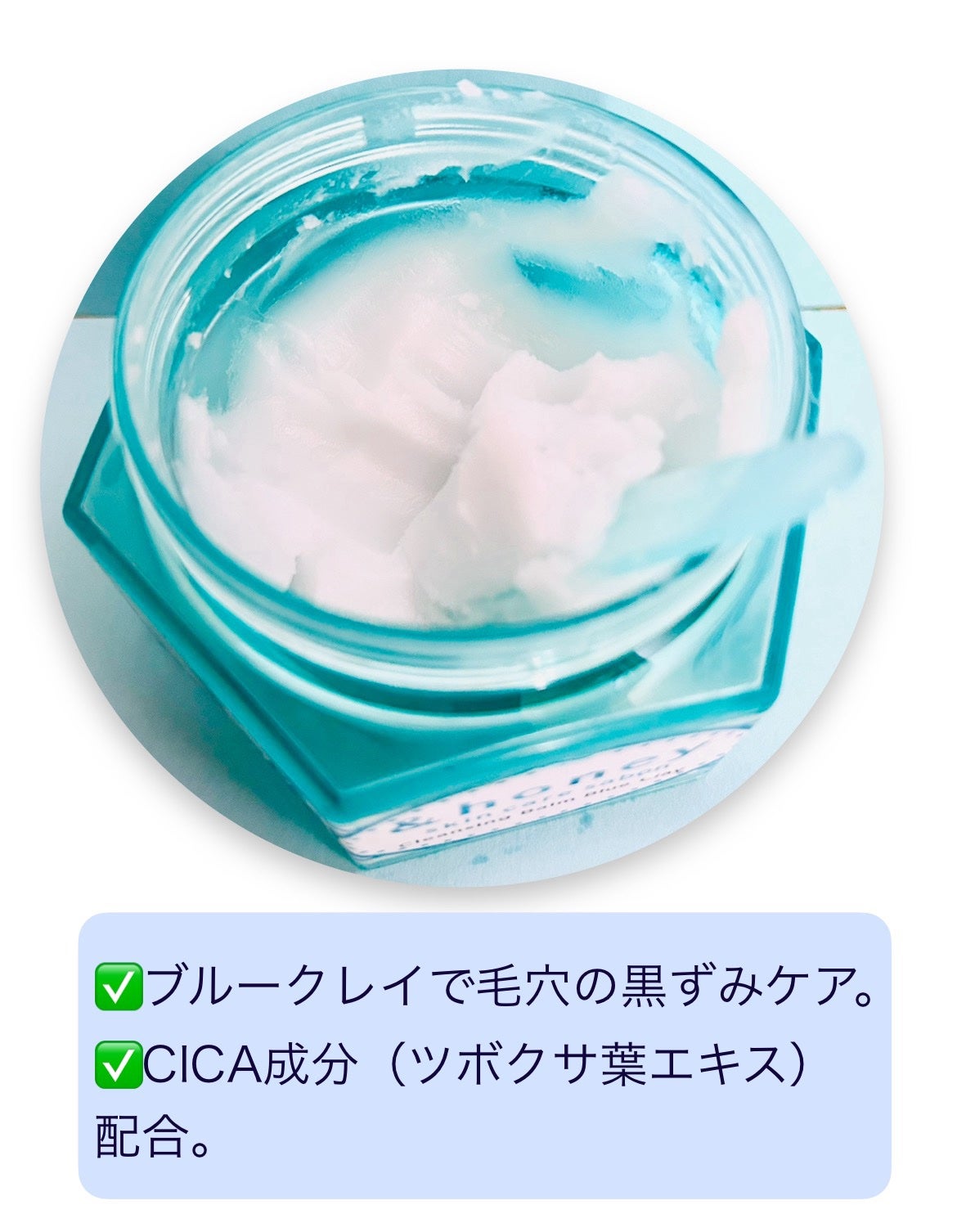 アンドハニー サボン クレンジングバーム ブルークレイ/&honey/クレンジングバームを使ったクチコミ(3枚目)