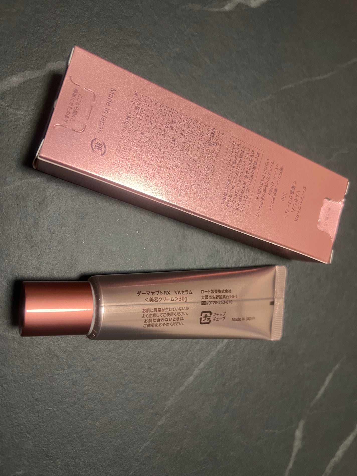 ダーマセプトRX VAセラム/ダーマセプトRX/美容液を使ったクチコミ(2枚目)