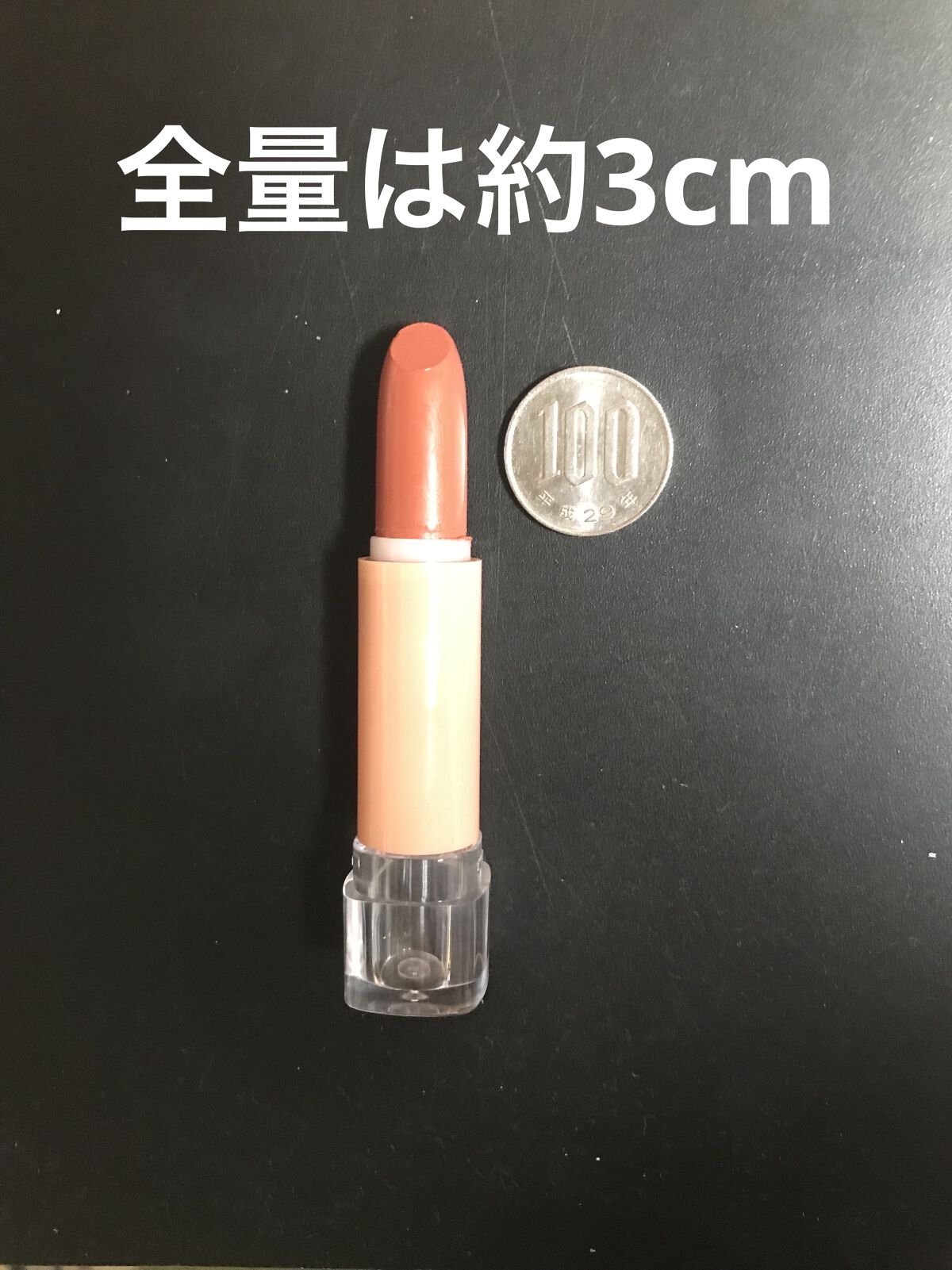 リップスティックティント 01 ロゼベージュ/coou/リップティントを使ったクチコミ（3枚目）