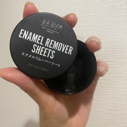 UR GLAM ENAMEL REMOVER SHEETS/U R GLAM/除光液を使ったクチコミ(1枚目)