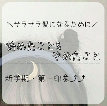 ヘアクリーム<ローズ>/ジェノス/ヘアワックス・クリームを使ったクチコミ(1枚目)