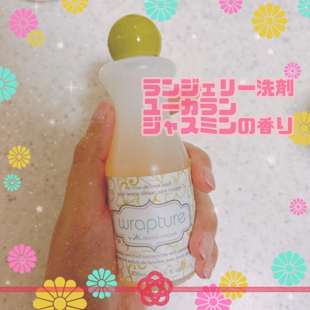 ユーカラン ユーカリ/EUCALAN/洗濯洗剤を使ったクチコミ（1枚目）