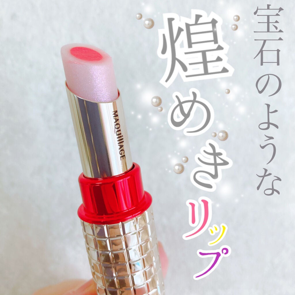 ドラマティックルージュEX/マキアージュ/口紅を使ったクチコミ(1枚目)