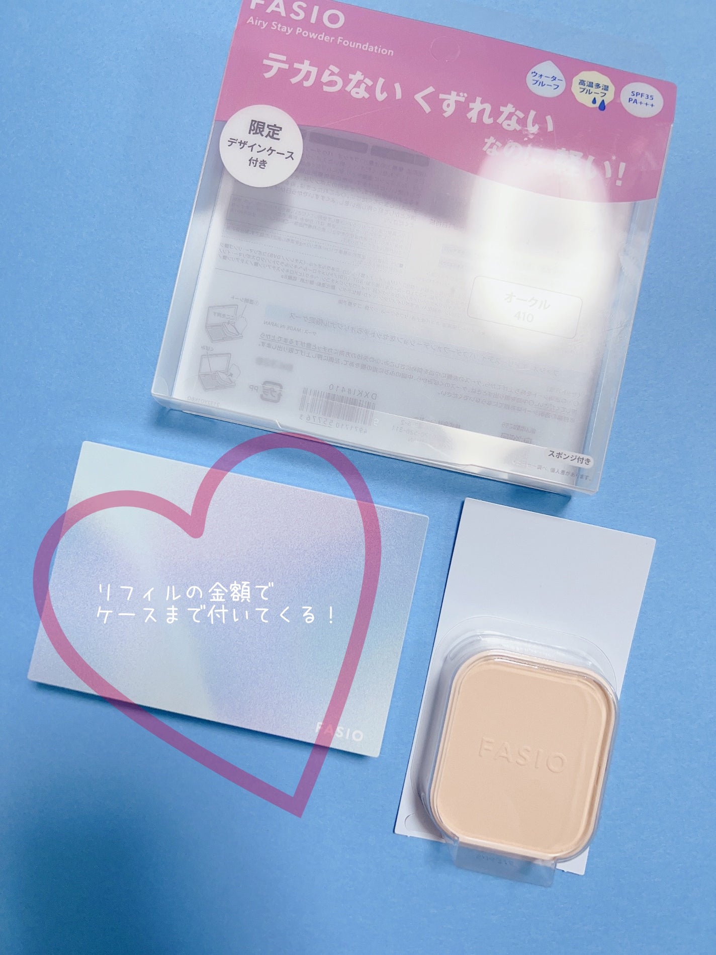 エアリーステイ パウダーファンデーション/FASIO/パウダーファンデーションを使ったクチコミ(2枚目)