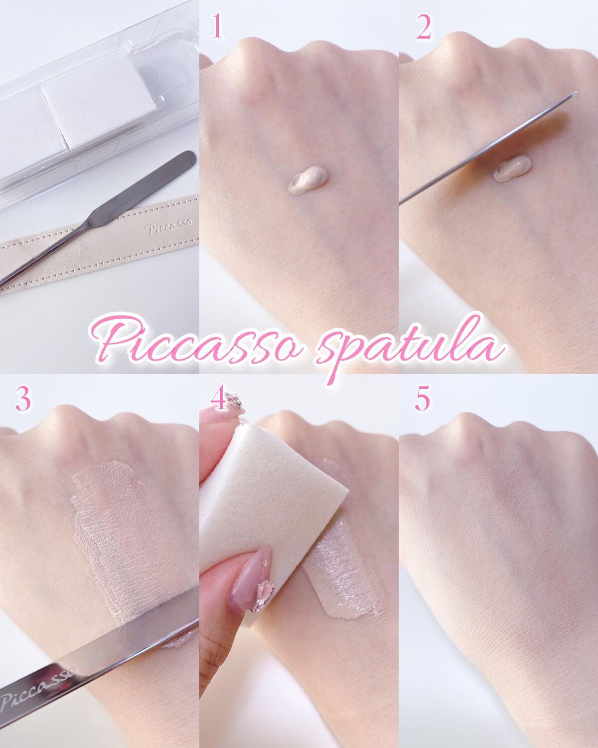ピカソ メイクアップ スパチュラ /PICCASSO/その他化粧小物を使ったクチコミ(8枚目)