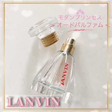 試してみた】モダン プリンセス オードパルファム/LANVIN | LIPS