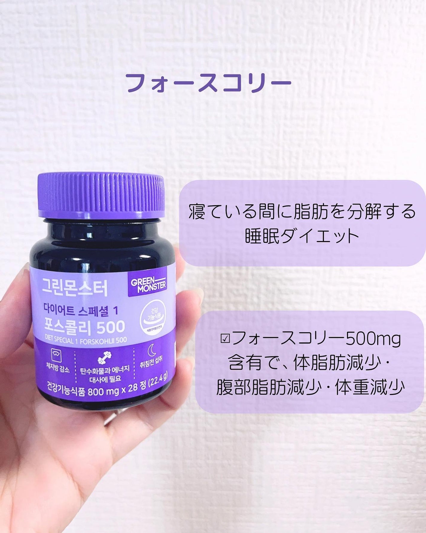 緑茶カテキン+/グリーンモンスター/ボディサプリメントを使ったクチコミ(4枚目)