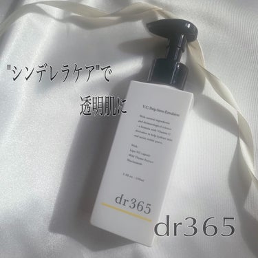 dr365 V.C. ドリップステムエマルジョン のクチコミ「〜〜
dr365
　V.Cドリップステムエマルジョン

乳液よりこっくりテクスチャー
サラっと.....」（1枚目）