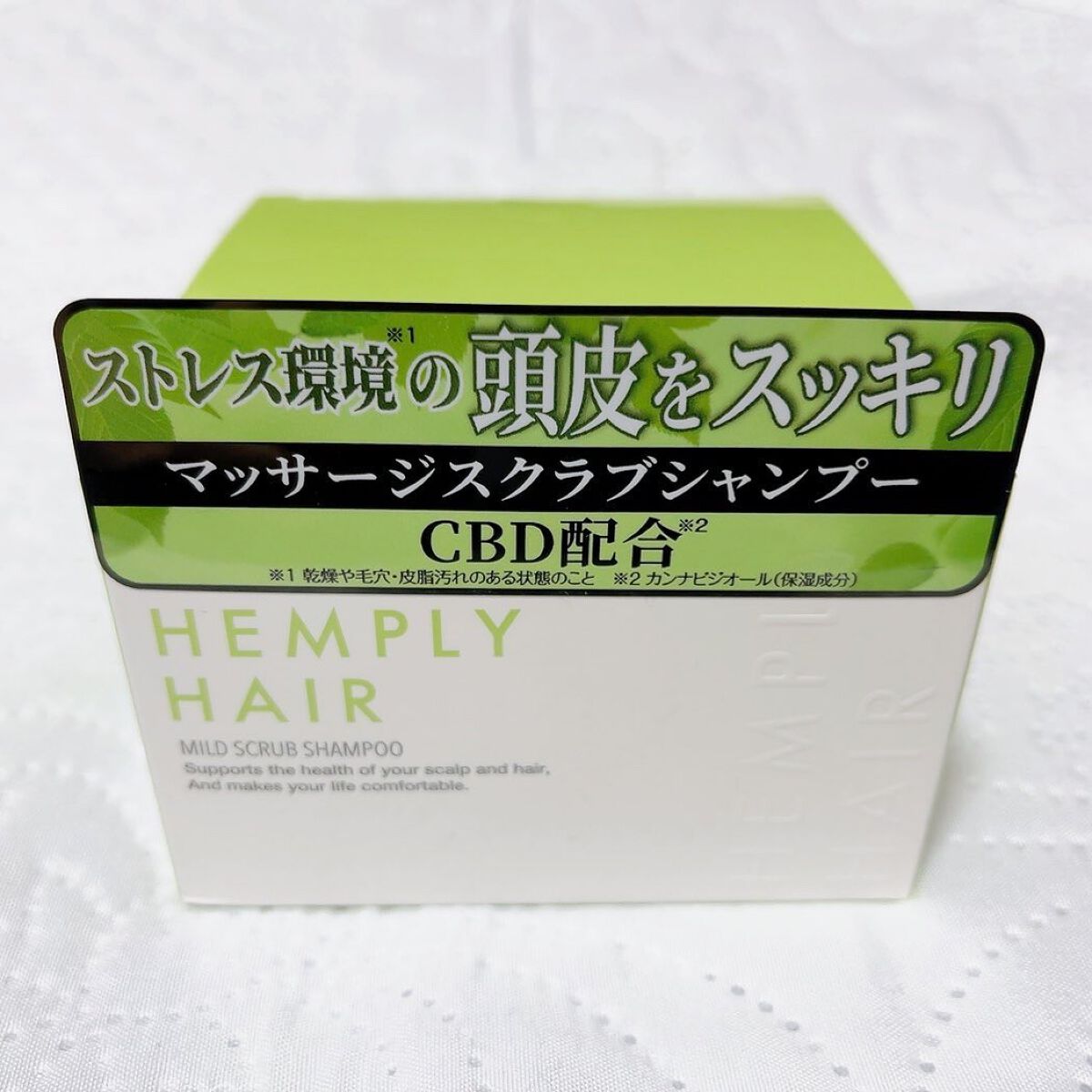 マイルドスクラブシャンプー/HEMPLY HAIR/市販シャンプーを使ったクチコミ（1枚目）