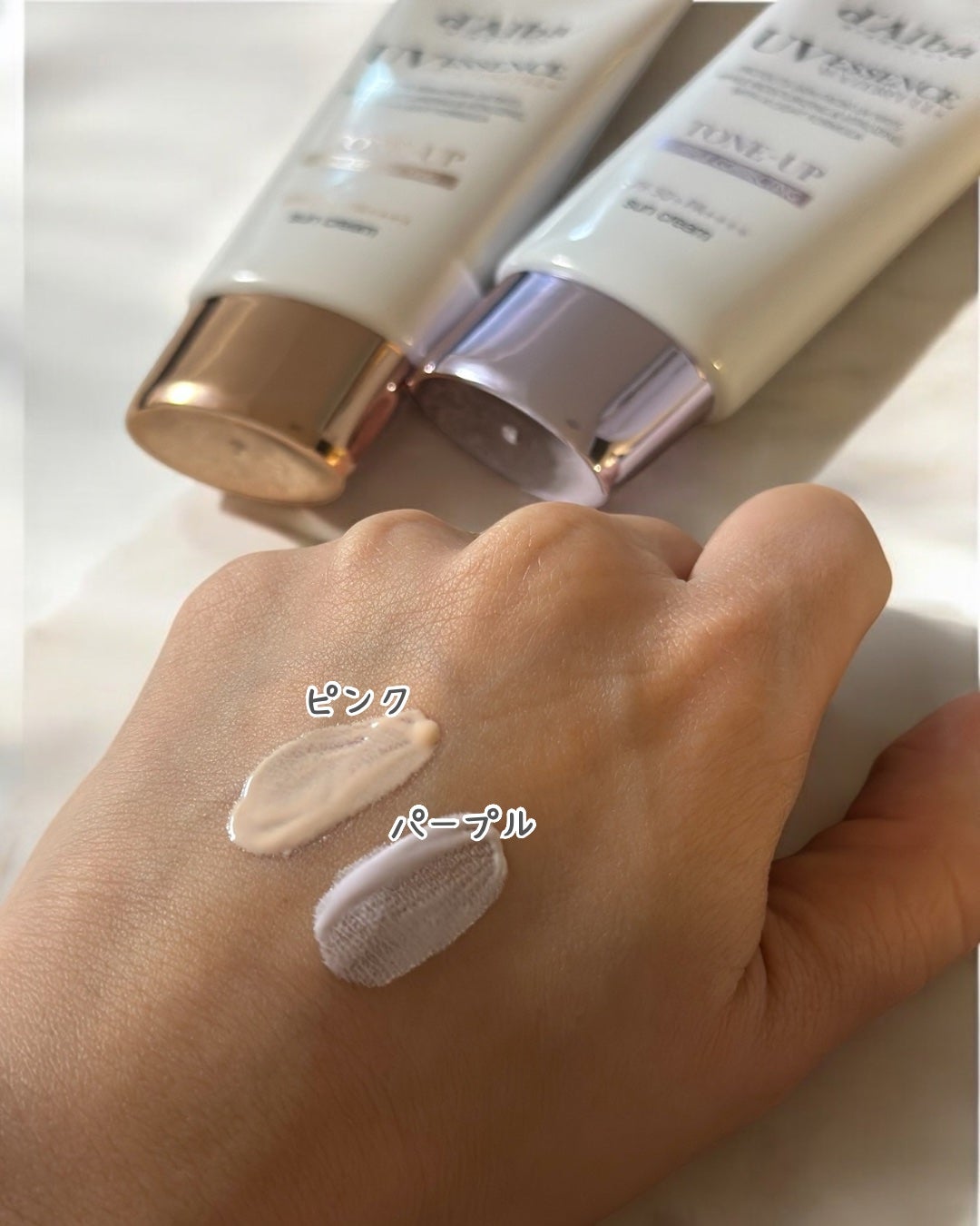 ダルバ ウォータフル トーンアップ サンクリーム(パープル)/ダルバ/日焼け止めクリームを使ったクチコミ(3枚目)