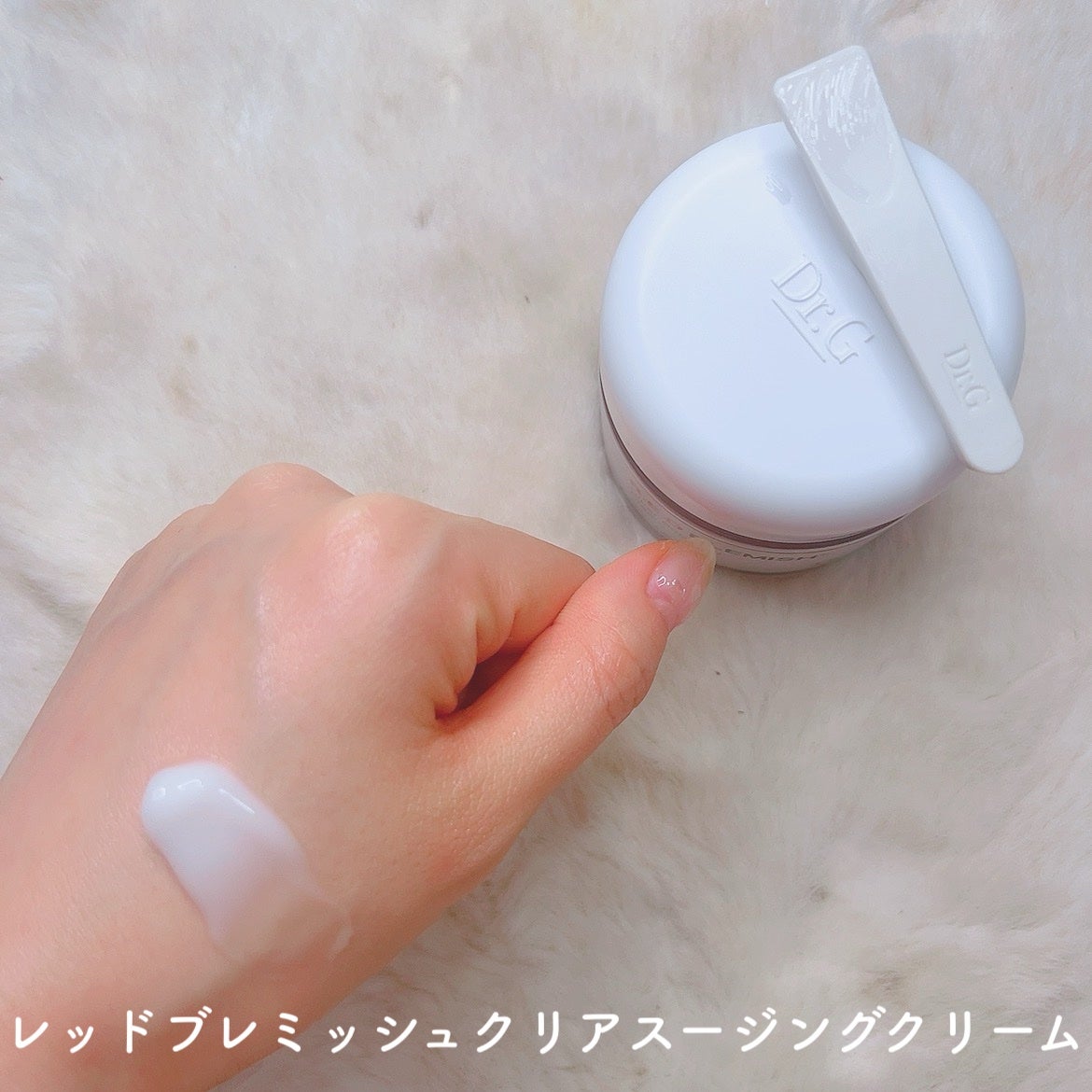 グリーンマイルドアップサンプラス/Dr.G/日焼け止めクリームを使ったクチコミ(4枚目)