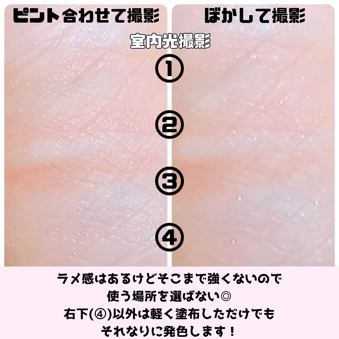 RMK シンクロマティック アイシャドウパレット/RMK/アイシャドウパレットを使ったクチコミ(3枚目)