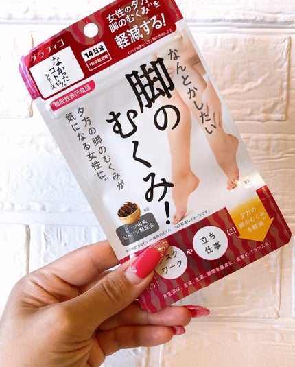 佐々木 奈都美 on LIPS 「☩☩☩脚のむくみの悩みを持っている女性は多いですよね!!!その..」(4枚目)