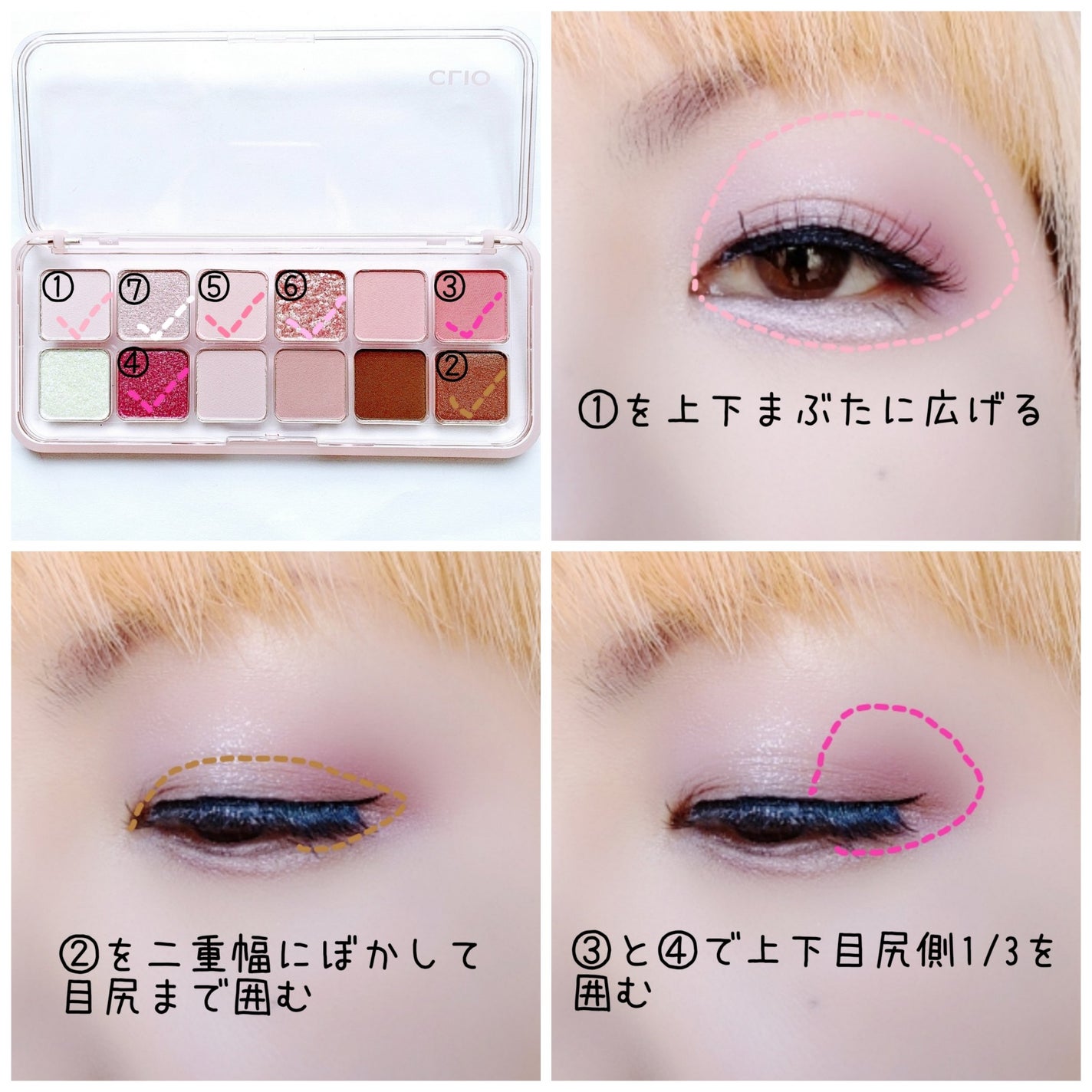 プロ アイ パレット エアー/CLIO/アイシャドウパレットを使ったクチコミ(2枚目)