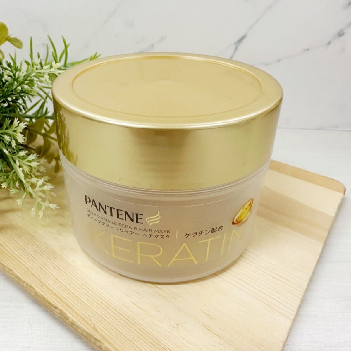ディープダメージリペアー ヘアマスク/パンテーン/ヘアマスク・ヘアパックを使ったクチコミ(1枚目)