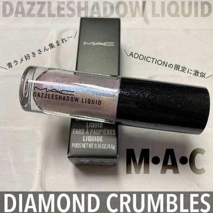 ザ リキッド アイシャドウ ウルトラスパークル/ADDICTION/リキッドアイシャドウを使ったクチコミ(1枚目)