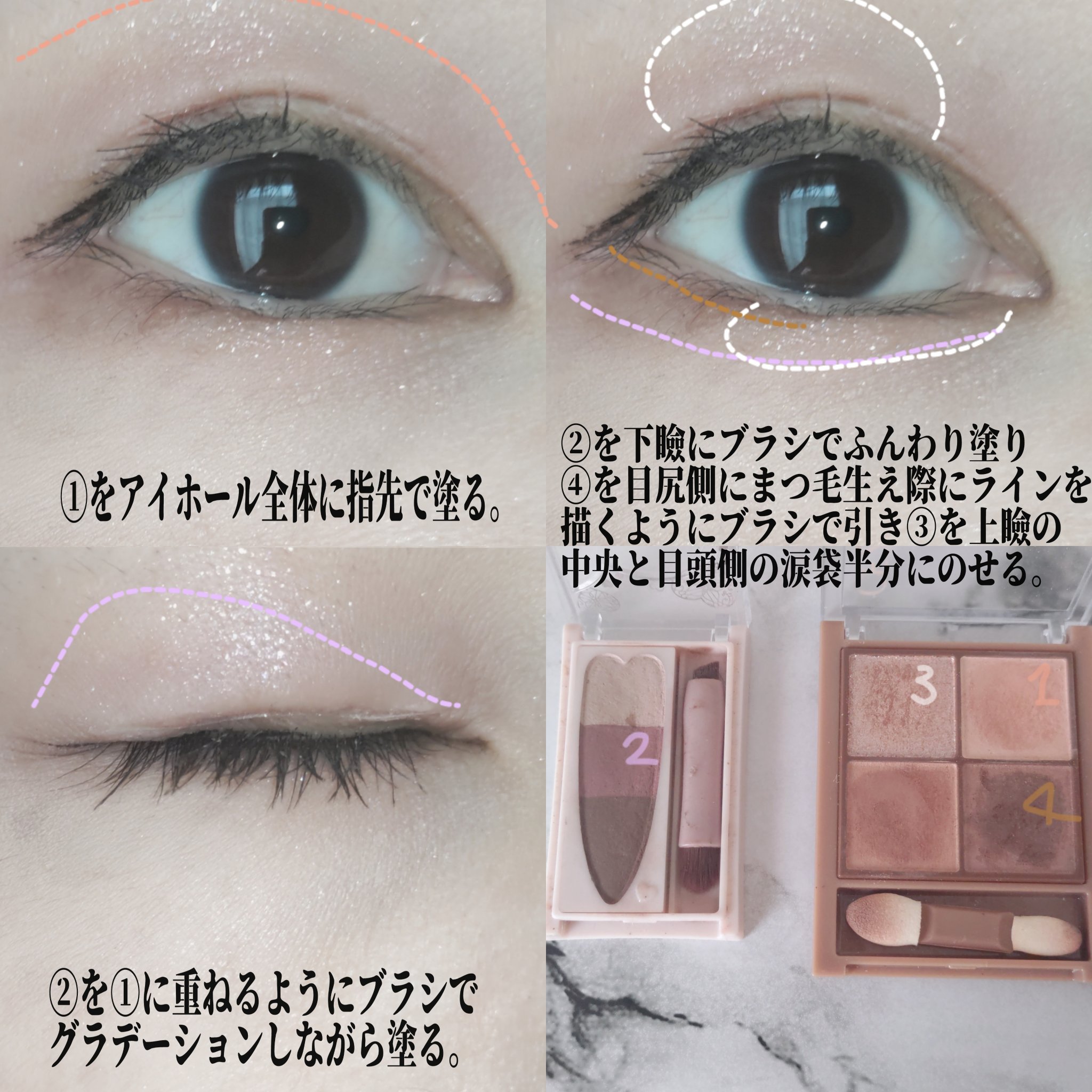 スキルレスライナー/LUMIURGLAS/リキッドアイライナーを使ったクチコミ（2枚目）