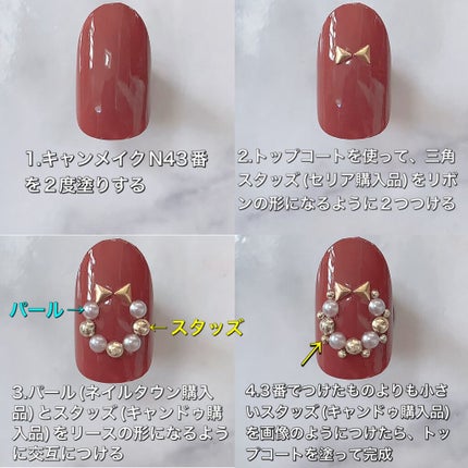 カラフルネイルズ/キャンメイク/マニキュアを使ったクチコミ(4枚目)