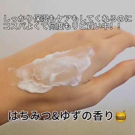 ビューティーチャージ はちみつ&ゆずの香り/アトリックス/ハンドクリームを使ったクチコミ(4枚目)